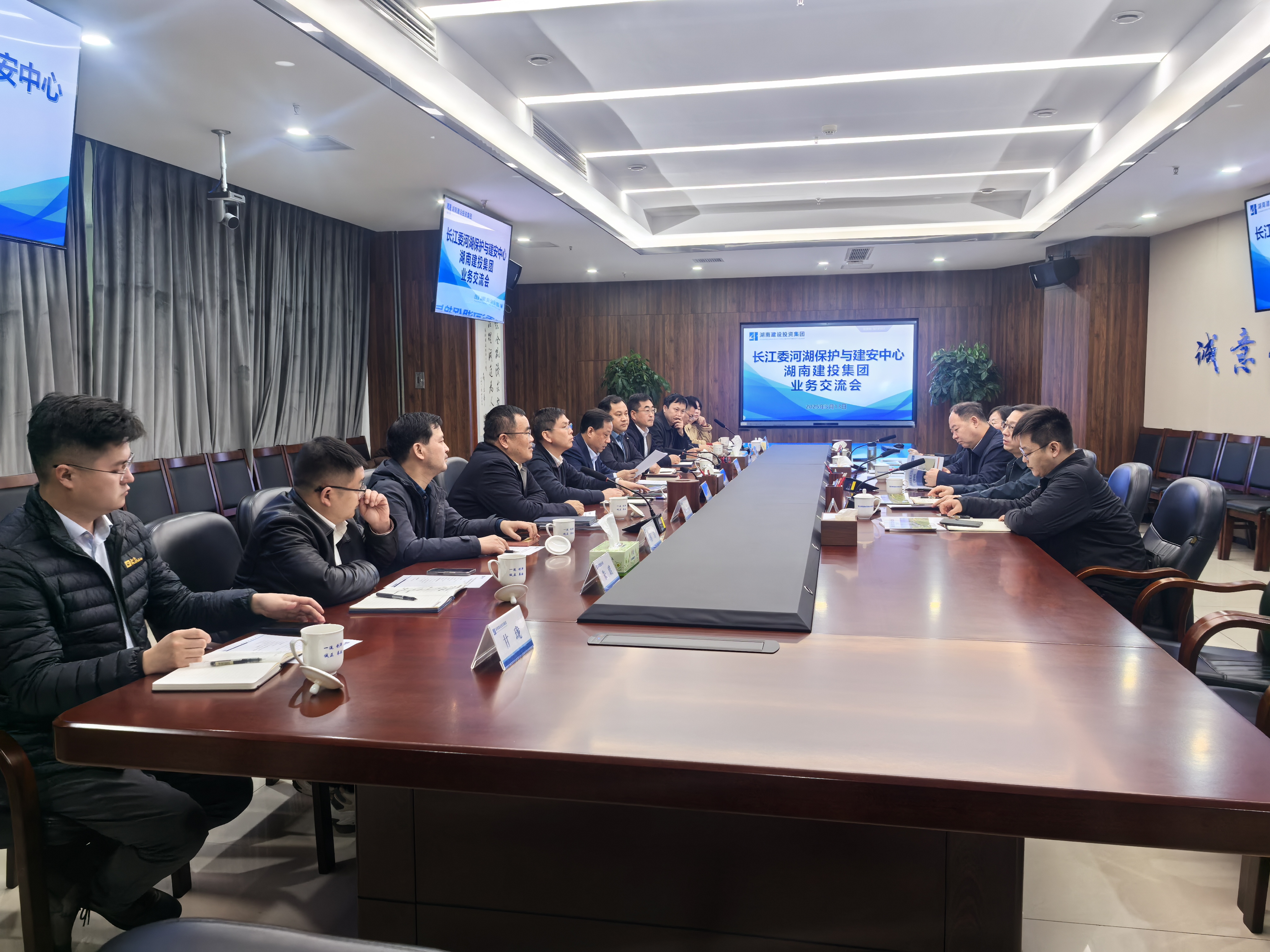 長江委河湖保護與建安中心到訪集團